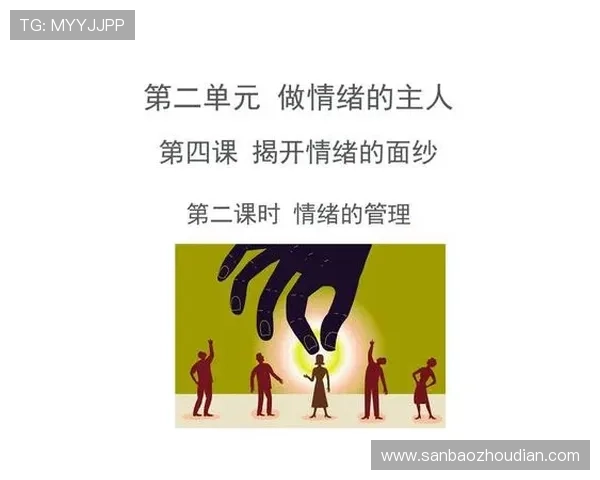 许利民谈败北调整与情绪管理